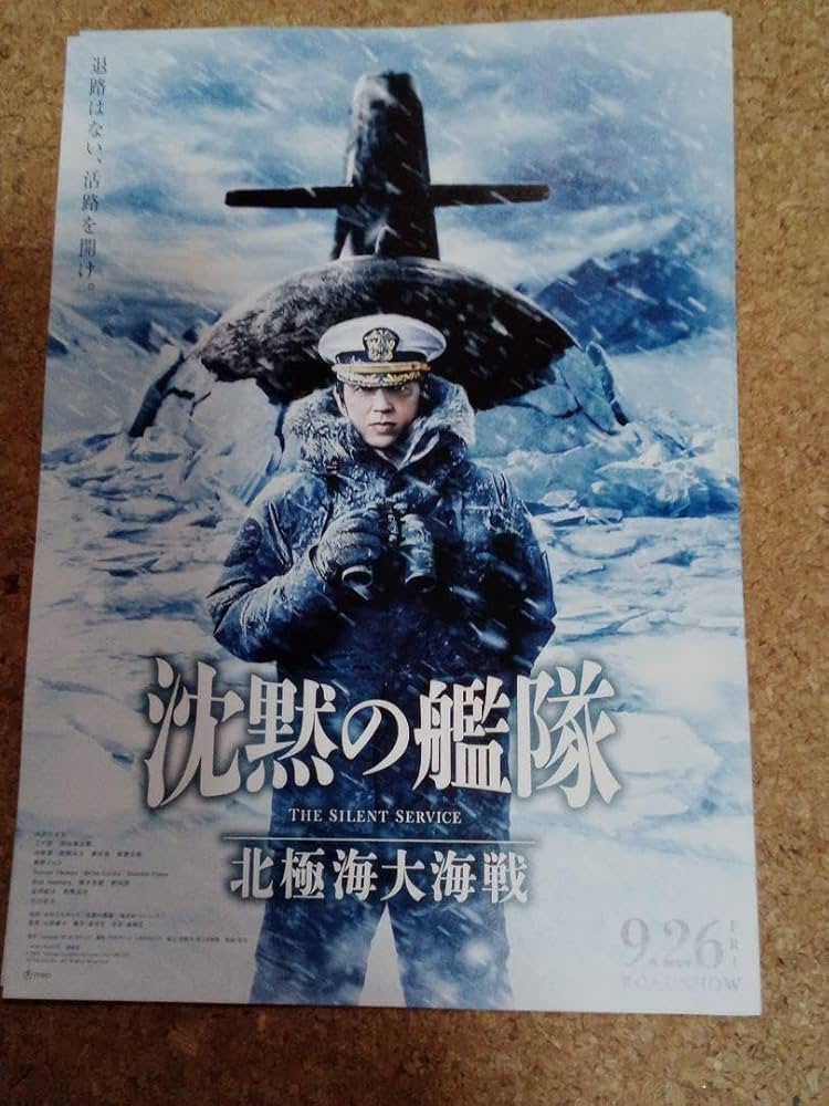 海賊の怒り　USオリジナル映画ポスター Amazon.co.jp: Posterazzi The Sword Of Doom (別名大菩薩峠)左
